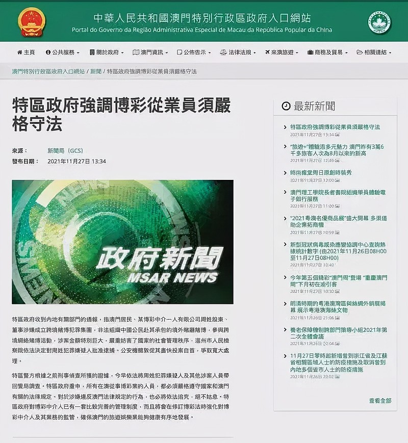 2025澳门天天免费大全与2025今晚必中必开一肖全面释义、解释与落实与警惕虚假宣传-全面释义、解释与落实