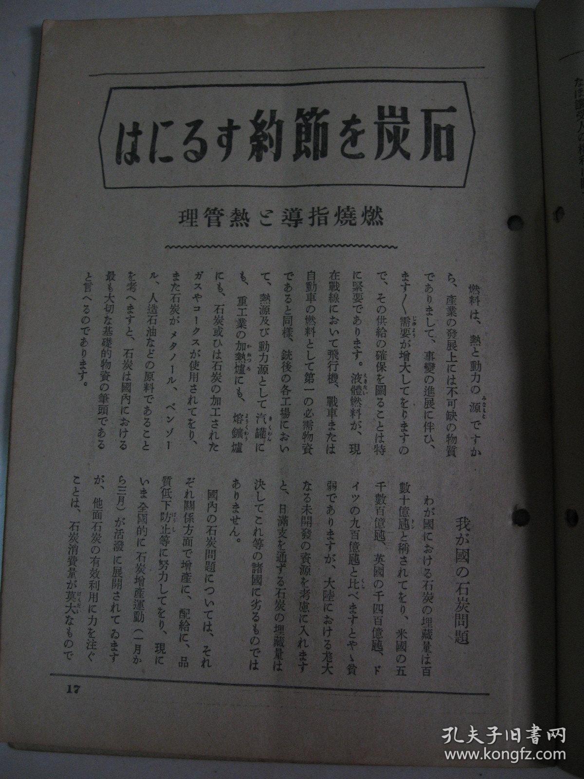 2025精准资料免费资料与2025新澳门正版免费正题,词语释义、解释和落实和警惕虚假宣传-全面释义、解释和落实